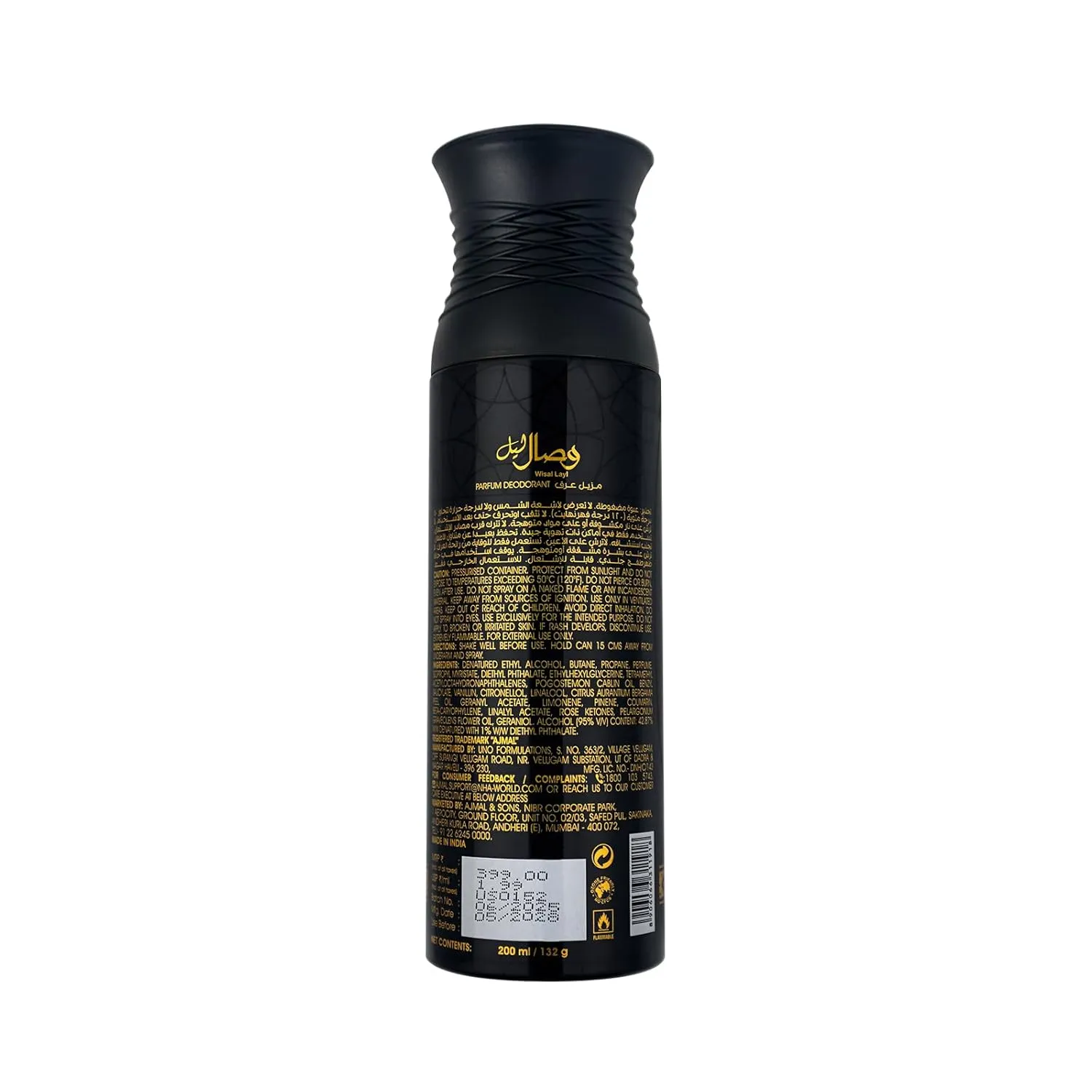 Ajmal Wisal - Layl Unisex Deodorant Body Spray for Men & Women 2