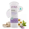Lotus herbals Lotus Derma Botanics Sensi Care Moisturiser Hydration | Skin's natural barrier | Skin feeling soft - 75gm - 1